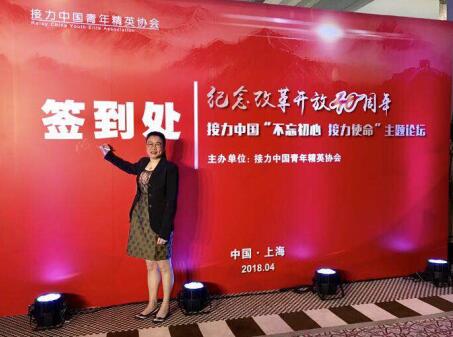 不忘初心，接力使命 ---錦華機械致敬改革開放40年